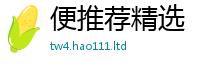 2025新资料免费大全同2025年新奥正版免费_五点来料